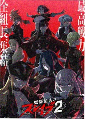 宇宙骑士剧场版 机体设定概念图